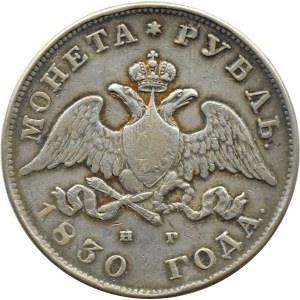 Rosja, Mikołaj I, rubel 1830 HG, Petersburg, krótkie wstęgi