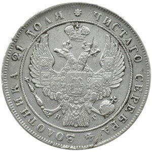 Russia, Nicholas I, ruble 1837 HG, St. Petersburg, rarer vintage
