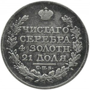 Rosja, Aleksander I, rubel 1825 SPB PD, Petersburg