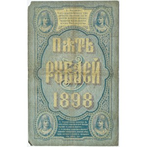 Rosja, Mikołaj II, 5 rubli 1898, seria B Ja, Pleske/Brut, rzadkie