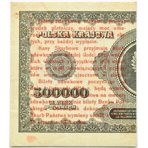 Poland, Second Republic, pass ticket 1 penny 1924, right half, AA*, beautiful!