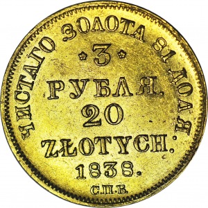 R-, Polska XlX w. 3 ruble = 20 złotych 1838 ПД, Petersburg