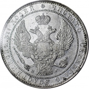 Zabór Rosyjski, 10 złotych = 1 1/2 rubla 1833, NG, Petersburg