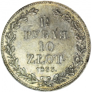 Zabór Rosyjski, 1 1/2 rubla = 10 złotych 1833, NG, Petersburg