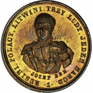 Józef Bem, Henryk Dembiński, Medalik patriotyczny 1849, mosiądz