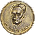 II Rzeczpospolita, medal na 20 rocznicę śmierci Stefana Okrzei, 1925 rok, brąz