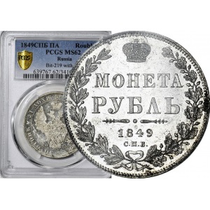 Rosja, Mikołaj I, Rubel 1849 СПБ ПA, Petersburg, jak lustrzanka