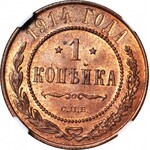 Rosja, 1 kopiejka 1914 CNB