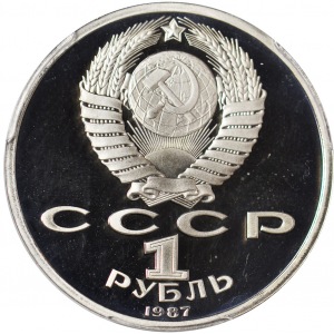 Rosja, ZSRR, Rubel 1987,70 Rocznica Rewolucji Październikowej