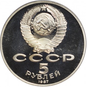 Rosja, ZSRR, 5 rubli 1987, 70 Rocznica Rewolucji Październikowej