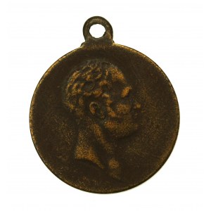 Medal Na pamiątkę 100-lecia wojny narodowej 1812 roku Rosja
