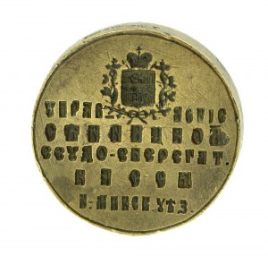 Pieczęć Zarządu Kasy Pożyczkowo - Oszczędnościowej w Siennicy (po 1869 r.)