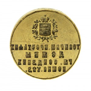 Pieczęć Towarzystwa Włościańskiego Dęby w Sędzinie (po 1869 r.)