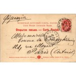 1902 Moscow, Moscou; Vue du Kremlin du pont Moskvaretsky / stone bridge