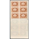 1950 UPU bélyegfüzet BF 7, benne középen fogazatlan párokkal. A füzet javított, mindegyik értékből 1-1 pár falcos! (*...