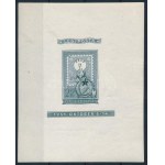 1951 80 éves a magyar bélyeg vágott blokksor (120.000) (1Ft sérült képoldal, 2Ft foltos) / Mi 20-22 imperforate blocks ...