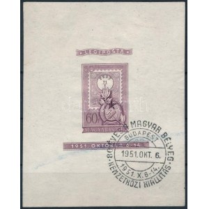 1951 80 éves a magyar bélyeg vágott lila blokk első napi bélyegzéssel, kék postairónos áthúzással (400.000) ...