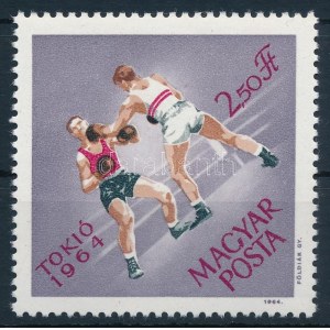 1964 Olimpia 2,50Ft olimpiai ötkarika nélkül (100.000) / Mi 2039 gold print omitted (olympic ring). Certificate...