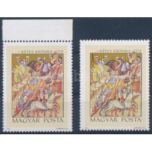 1971 Képes krónika 1Ft értékjelzés nélkül + támpéldány (70.000) / Mi 2713 missing number