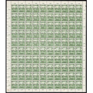 Baranya I. 1919 Arató 45f/5f hajtott teljes ív / Mi 40 folded complete sheet. Signed: Bodor