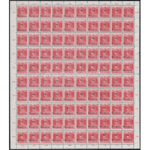 Baranya I. 1919 Károly 10f hajtott teljes ív lemezhibákkal / Mi 35 folded complete sheet, plate varieties. Signed...