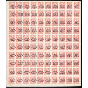 Debrecen I. 1919 Hírlapbélyeg hajtott teljes ív, néhány helyen elszakadt (40.000) / Mi 4 folded complete sheet. Signed...