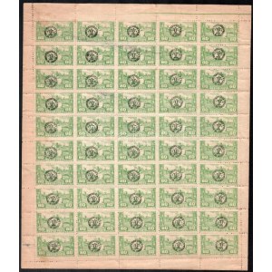 Debrecen II. 1920 60f hajtott teljes ív / Mi 90x folded complete sheet. Signed: Bodor