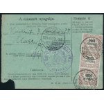 1923 Postautalvány Hivatalos 7 x 1000f bérmentesítéssel / Money order with 7.000f Official stamps NAGYKŐRÖS - ...