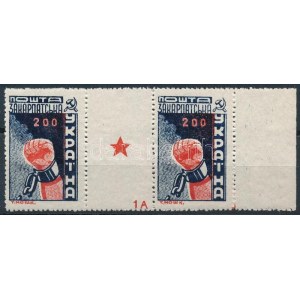 Kárpát-Ukrajna 1945 200f ívközéprészes pár, csillaggal és 1A jelzéssel (gumihibák) / gutter pair with star and 1A ...