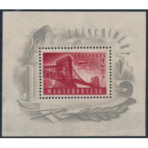 1948 Lánchíd I. blokk (30.000) / Mi block 12 (betapadás / gum disturbances)