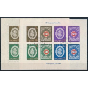 1960 FIP (III.) fogazott és vágott blokk elsőnapi bélyegzéssel (22.000) ...