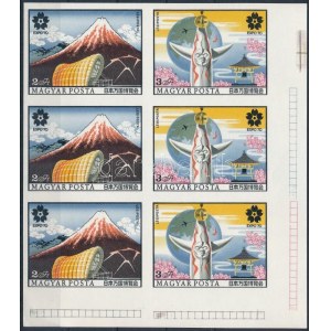 1970 EXPO sor ívsarki vágott 6-os tömbben (9.000) / Mi 2584-2585 imperforate corner block of 6 (ívszélen törés ...