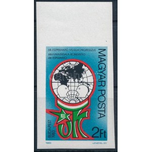 1983 Eszperantó Kongresszus vágott ívszéli bélyeg / Mi 3622 imperforate margin stamp
