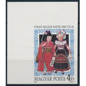 1986 Tokiói magyar napok vágott ívsarki bélyeg / Mi 3825 imperforate corner stamp