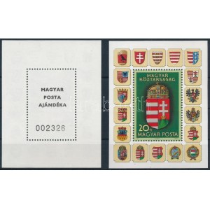 1990 A Magyar Köztársaság címere (I.) blokk + ajándék blokk (26.200) / Mi block 211 block ...