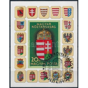 1990 A Magyar Köztársaság címere (I.) vágott blokk / Mi 211 imperforate block