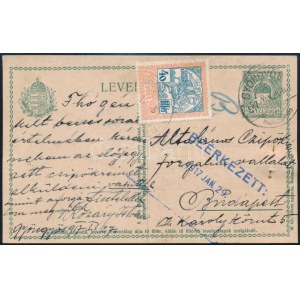 1917