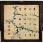 Kínai márvány kép. Kézzel festett, XIX. sz. ragasztott 31x31 cm / Chinese marble picture. Hand painted, cracked...