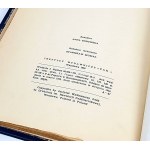 ANTOINE DE SAINT-EXUPERY - MAŁY KSIĄŻĘ wyd.1 z 1958r. OPRAWA ARTYSTYCZNA