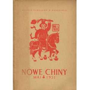 New China. Exhibition catalog [1951].