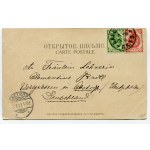 [Postkarte] Warschau. Großes Theater [ca. 1899].