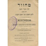 Machzor czyli modlitwy Izraelitów na wszystkie święta. Część pierwsza, na pierwszy dzień Rosz-haszana [1904]