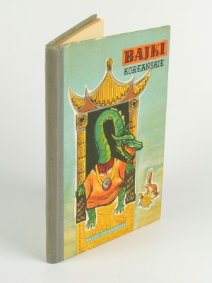 HODŻA N. - Bajki koreańskie [wydanie pierwsze 1954] [okł. Maria Turkowska, il. N. Koczergin]