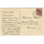 [Postkarte] GRODNO. Unabhängigkeitsdenkmal vor dem Hintergrund des Krummen Klohäuschens (Strelec-Haus) aus der Tyzenhaus-Ära auf dem Tyzenhausplatz [1934].
