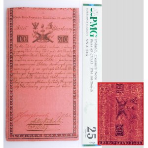 100 złotych 1794 - HERBOWY FILIGRAN - ser. A - Insurekcja Kościuszkowska