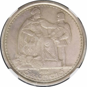 PRÓBA 5 złotych Konstytucja 1925 - UNIKAT - JEDYNA ZNANA