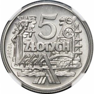 5 ZLATÁ NIKOLA VZORKA 1959 Symboly národného hospodárstva