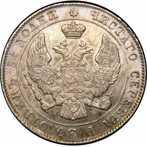 Polska, Zabór rosyjski, 25 kopiejek = 50 groszy 1847 MW, Warszawa