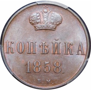 Polska, Zabór rosyjski, 1 kopiejka 1858 BM, Warszawa