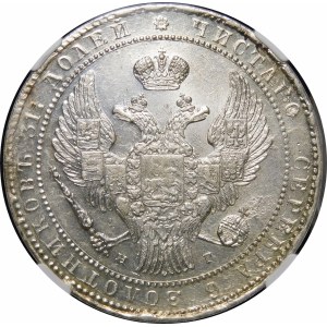 Polska, Zabór rosyjski, 1 1/2 rubla = 10 złotych 1835 НГ, Petersburg - piękne i rzadkie